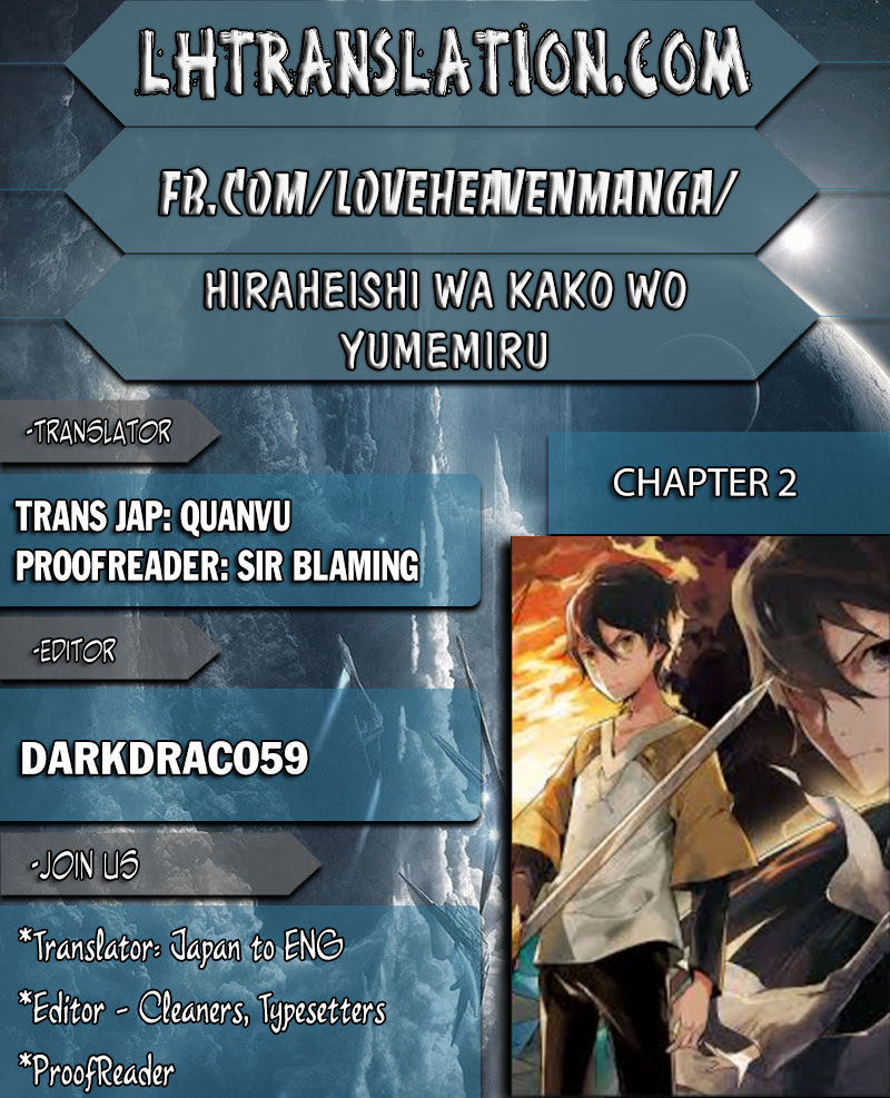 Hiraheishi wa Kako o Yumemiru-Chapter 2