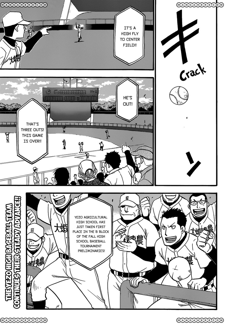 Chapter 40 image 2