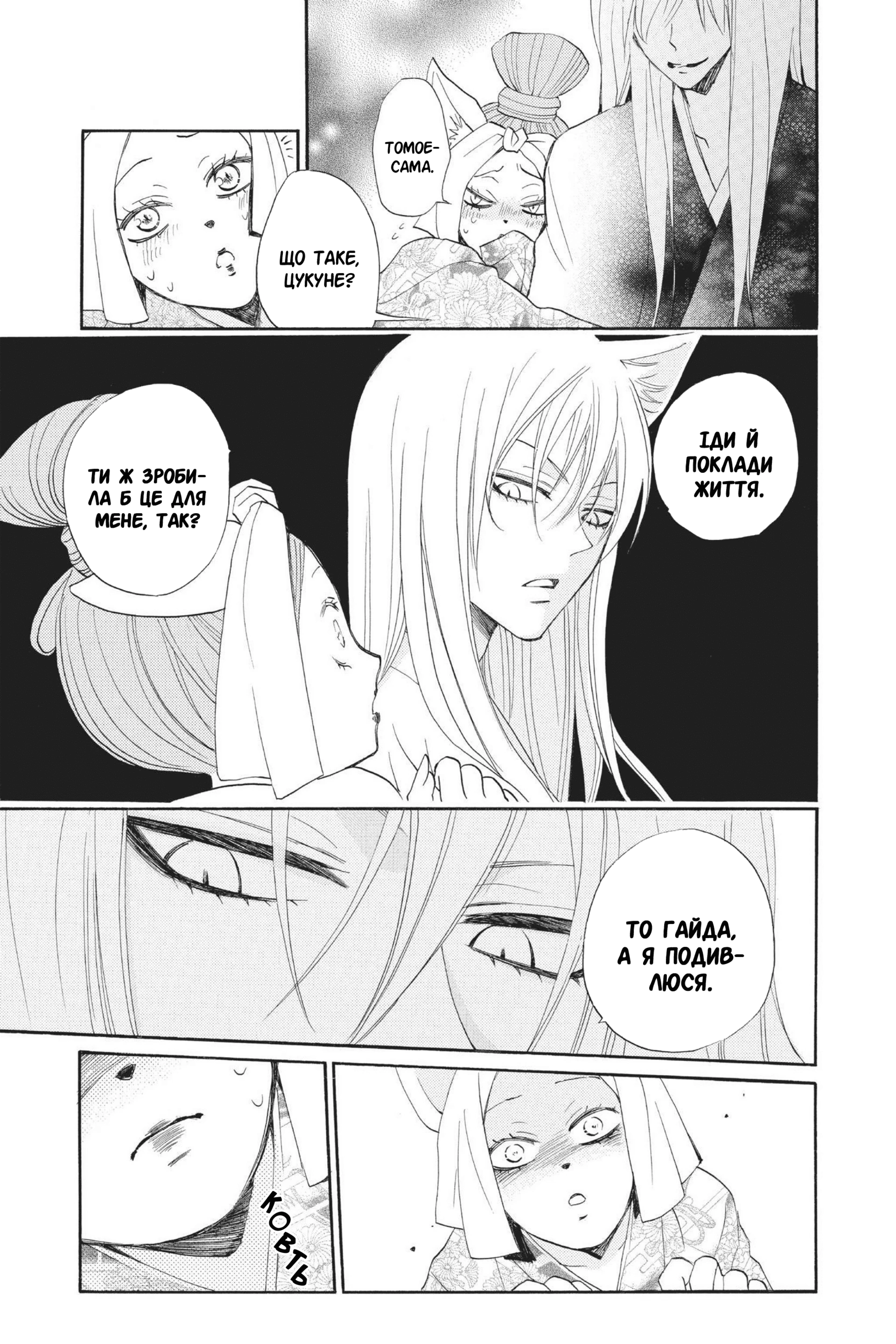 67364485 1920 2880 1042144