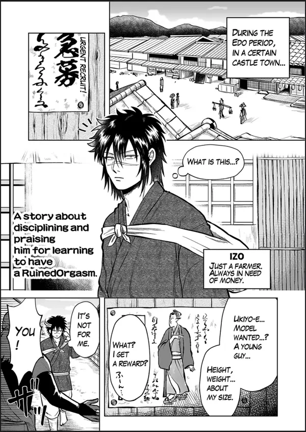 Ruuindo Oogazumu de Amaiki Tatakikoma reru Hanashi