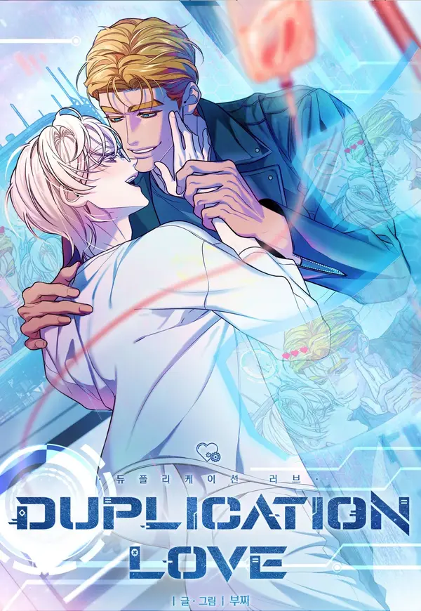 Duplication love || PARADISE SCANS ||