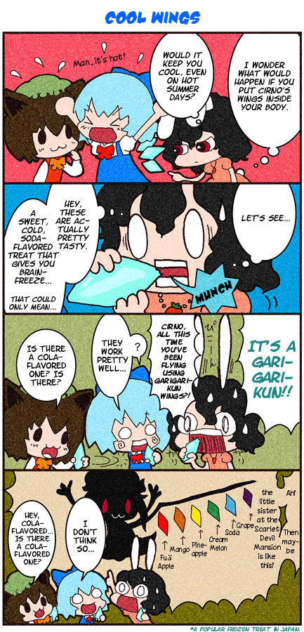 Touhou Project - Touhou 4koma (doujinshi)